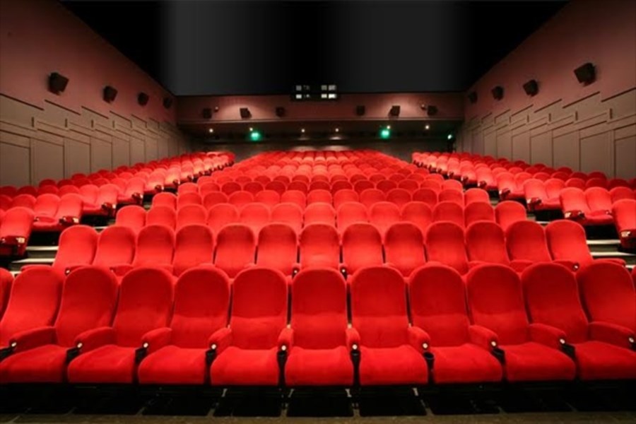 Sinema